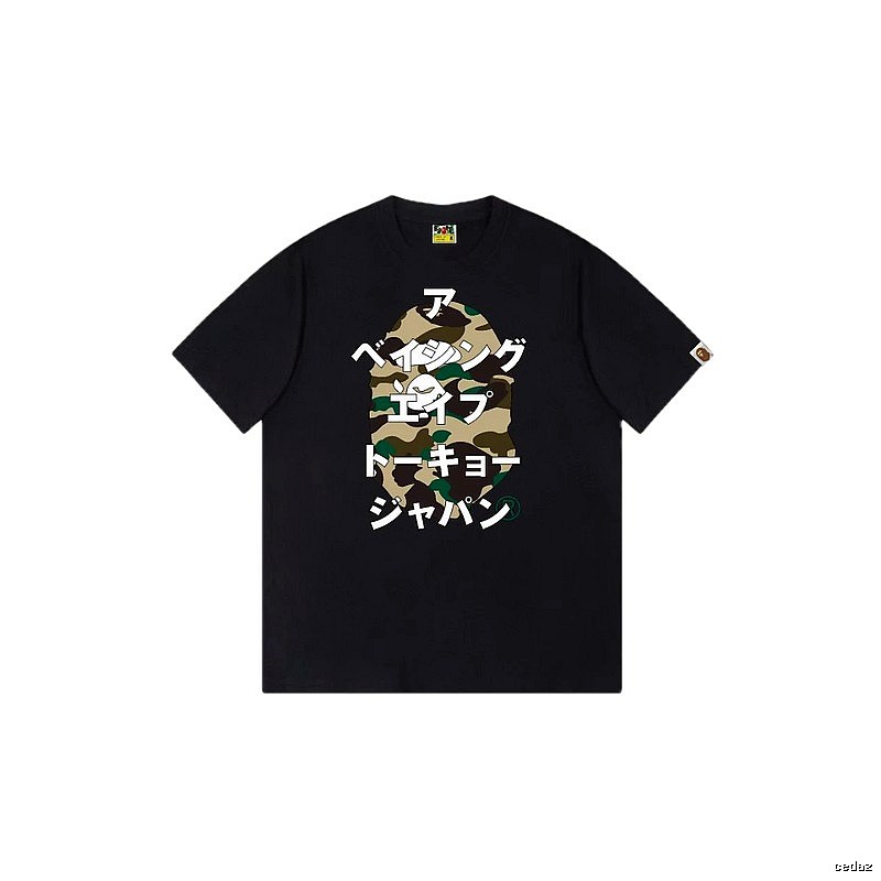 Bape camouflage style black T-shirt