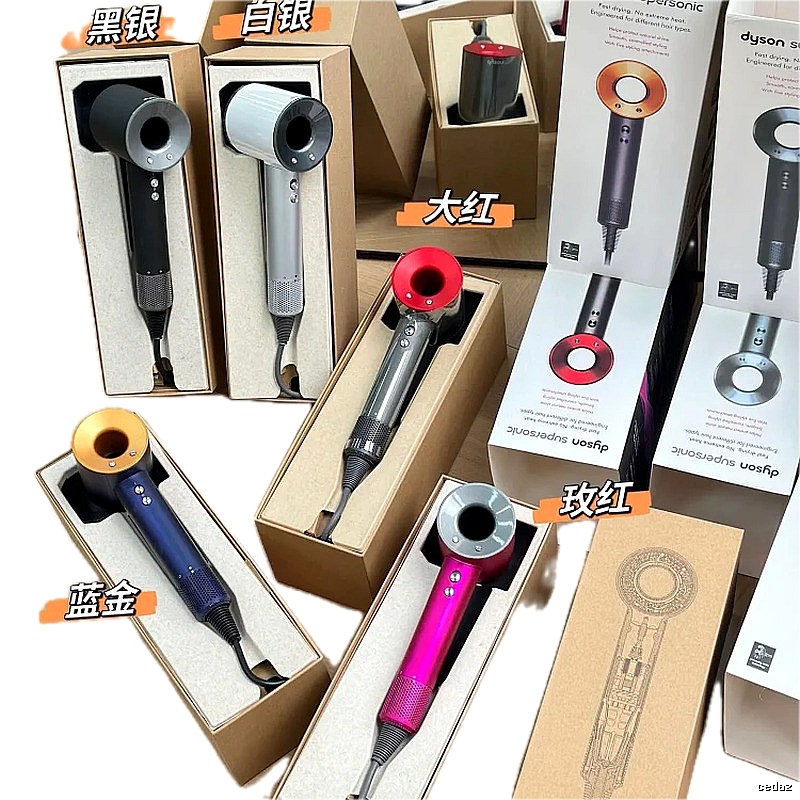 Dyson Supersonic Hair Dryer Assorted Colors