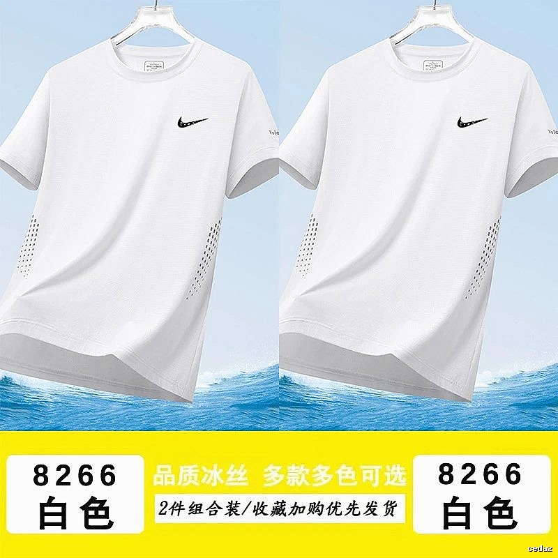 Nike Compact Athletic T-shirt Lightweight Short Sleeve for Smart Casual Looks